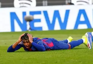 داور حال یامال را گرفت!