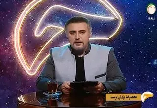 مجری تلویزیون به دلیل خونریزی شدید داخلی در آی‌سی یو بستری شد