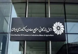 حمایت از خسارت‌دیدگان بندر رجایی در دستور کار کمیته حمایت از کسب‌وکار