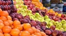 قیمت رسمی میوه شب عید در اسفند ۱۴۰۴ اعلام شد