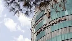 جزئیات عدم اجرای متناسب‌سازی برای بازنشستگان فرهنگی ۱۴۰۱ و بازنشستگان وزارت کشور