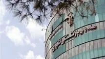 جزئیات پرداخت حقوق اسفند بازنشستگان کشوری 