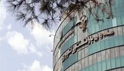واریز 7 هزار میلیارد سود به حساب بازنشستگان صندوق ذخیره فرهنگیان