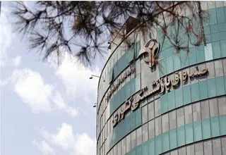 خبر مهم صندوق بازنشستگی برای بازنشستگان