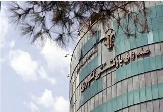 خبر خوش برای بازنشسته ها/ واریز متناسب سازی حقوق بازنشستگان آغاز شد 