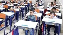 مهر بی‌رونق