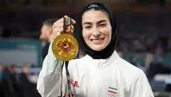 جهان زیر پای آتوسا