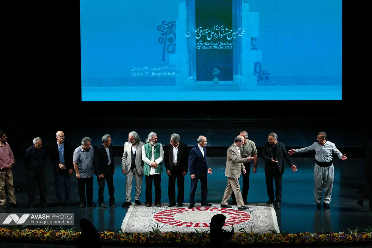 هجدهمین جشنواره موسیقی جوان