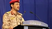 ارتش یمن: به ناوگان دریایی آمریکا حمله کردیم