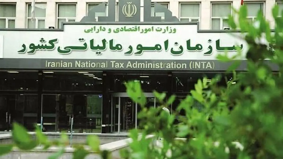 راهاندازی دفاتر و باجههای ارائه خدمات مالیاتی شرکتهای معتمد در کشور