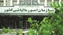 راه‌اندازی دفاتر و باجه‌های ارائه خدمات مالیاتی شرکت‌های معتمد در کشور