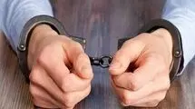 پایان فرار تریدر کلاهبردار ۲۰۰۰ میلیاردی در بوشهر