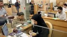 ۶۰ درصد سپرده‌های بانکی متعلق به تهرانی‌هاست
