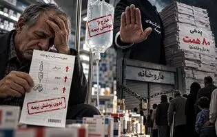 چتر بیمه‌ای کوچک‌تر شد/ افزایش ۳ تا ۵ برابری قیمت‌ها با حذف پوشش بیمه‌ای برخی داروهای تزریقی