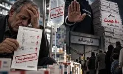 چتر بیمه‌ای کوچک‌تر شد/ افزایش ۳ تا ۵ برابری قیمت‌ها با حذف پوشش بیمه‌ای برخی داروهای تزریقی