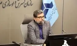 اختصاص زمین و تسهیلات به صنایع برای راه‌اندازی انرژی‌های تجدیدپذیر