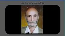 داوود عرب، پیشکسوت سینما درگذشت