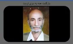 داوود عرب، پیشکسوت سینما درگذشت