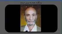داوود عرب، پیشکسوت سینما درگذشت