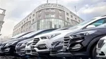 عرضه ۳۰ دستگاه فولکس واگن در بورس کالا