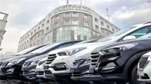 عرضه ۳۰ دستگاه فولکس واگن در بورس کالا