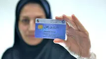 فراهم شدن امکان صدور و تمدید کارت بازرگانی برای فعالان اقتصادی