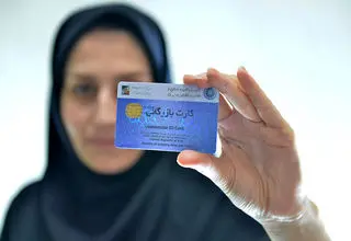 فراهم شدن امکان صدور و تمدید کارت بازرگانی برای فعالان اقتصادی