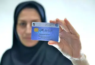 فراهم شدن امکان صدور و تمدید کارت بازرگانی برای فعالان اقتصادی