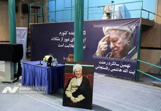 رونمایی از کتاب جدید خاطرات هاشمی رفسنجانی 