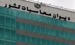 18 سال بلاتکلیفی طرح‌های جامع مناطق آزاد