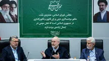 قالیباف: اولین اثر مثبت مدیریت دولت و مجلس در سفره و سلامت مردم دیده شود