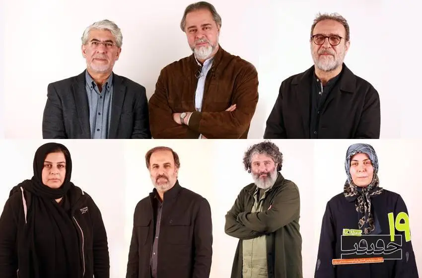 معرفی شورای سیاست‌گذاری جشنواره سینماحقیقت 