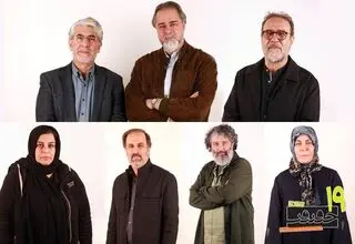 معرفی شورای سیاست‌گذاری جشنواره سینماحقیقت 