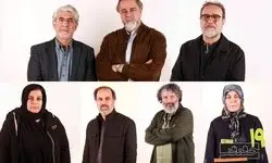 معرفی شورای سیاست‌گذاری جشنواره سینماحقیقت 