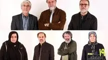 معرفی شورای سیاست‌گذاری جشنواره سینماحقیقت 