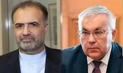 جلالی با مقام روسی رایزنی کرد