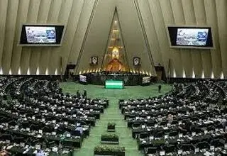 لایحه حاشیه‌ساز پس گرفته می‌شود؟