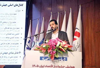 چشم‌انداز بازارها تا پایان سال 