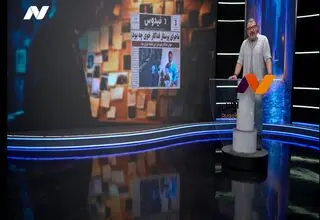 از سرنوشت زورگیران پل صدر تا ماجرای بخشش‌های محرمی