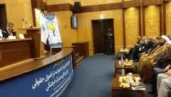 جنایتکاران در محکمه دانشگاهیان