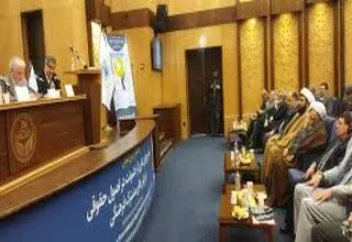 جنایتکاران در محکمه دانشگاهیان