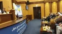 جنایتکاران در محکمه دانشگاهیان
