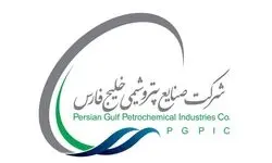 استقبال از بازگشایی نماد فارس در بازار سرمایه/ رشد ۱۳ درصدی سهام شرکت صنایع پتروشیمی خلیج‌فارس در دو روز