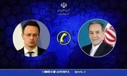 رایزنی عراقچی با همتای مجارستانی درباره اسنپ بک 