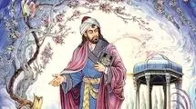فیلمی از زندگی حافظ ساخته خواهد شد