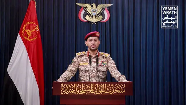 یمن، حمله اسرائیل را تلافی کرد