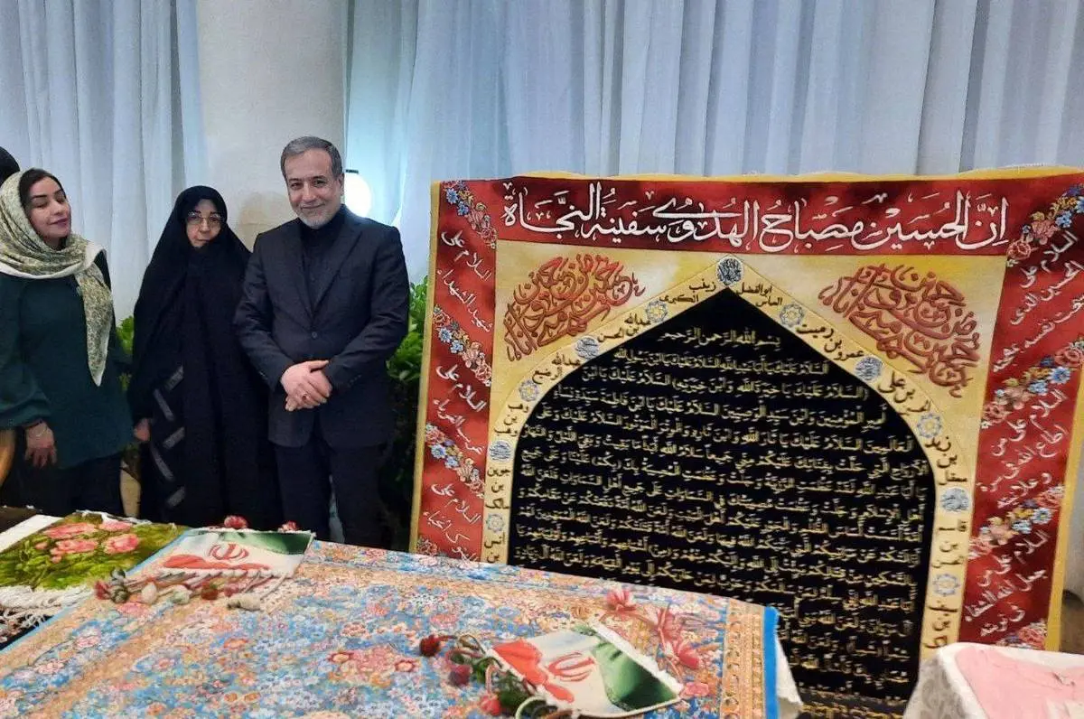 عراقچی به بازارچه خیریه دیپلماتیک بانوان رفت