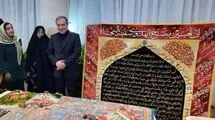 عراقچی به بازارچه خیریه دیپلماتیک بانوان رفت