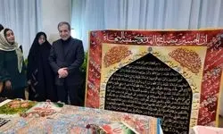 عراقچی به بازارچه خیریه دیپلماتیک بانوان رفت