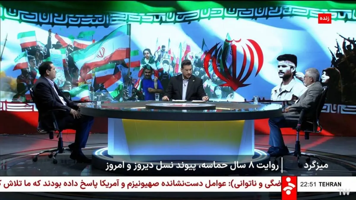 گاف جدید صداوسیما/ این بار پرچم ایران را تغییر دادند